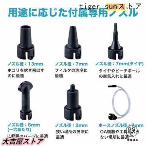 新作 エアダスター マキタ 互換 電動エアダス...の詳細画像2