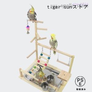 インコ 遊び場 鳥用 アスレチック 2層 バー...の詳細画像2
