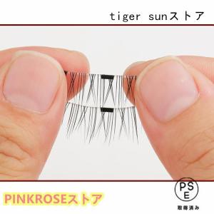 磁気まつげ つけまつげ 付け睫毛 全10タイプ...の詳細画像4