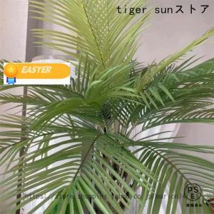 2025フェイクグリーン 人工観覧植物 大型 ...の詳細画像5