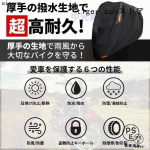 バイクカバー 耐熱 スクーターカバー バイク ...の詳細画像1