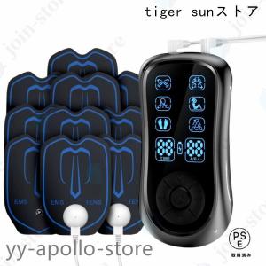 マッサージ器 低周波治療器 ems パッド付き...の詳細画像1