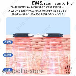 マッサージ器 低周波治療器 ems パッド付き...の詳細画像4