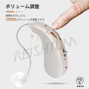 補聴器 充電式 難聴 デジタル補聴器の詳細画像2