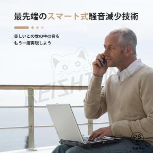 補聴器 充電式 難聴 デジタル補聴器の詳細画像3