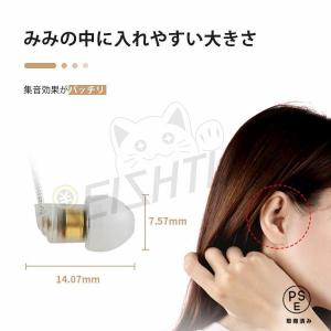 補聴器 充電式 難聴 デジタル補聴器の詳細画像5