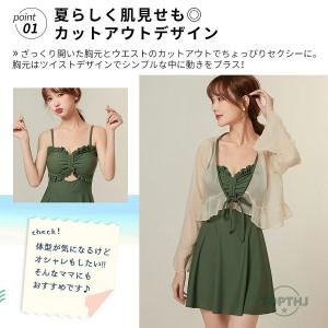 水着 レディース ワンピース 体型カバー水着 ...の詳細画像3