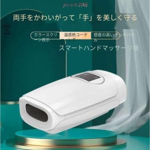 関節炎手根管鎮痛指のしびれのための電気電気ハンド...の商品画像