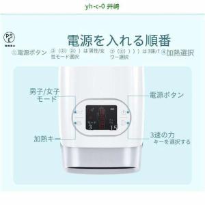 関節炎手根管鎮痛指のしびれのための電気電気ハン...の詳細画像3