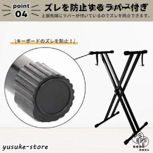 キーボードスタンド X型ダブル キーボード台 ...の詳細画像4