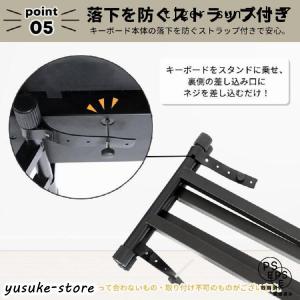 キーボードスタンド X型ダブル キーボード台 ...の詳細画像5
