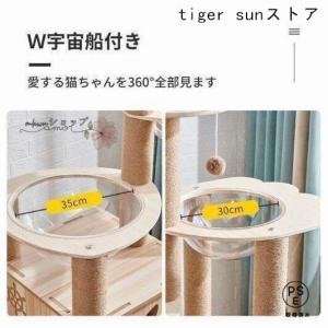 キャットタワー 猫タワー 据え置き型 木製キャ...の詳細画像3