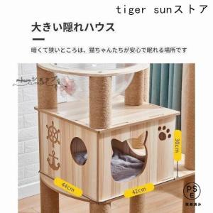 キャットタワー 猫タワー 据え置き型 木製キャ...の詳細画像4