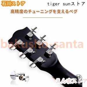 アコースティックギター初心者セット 楽器 入門...の詳細画像2