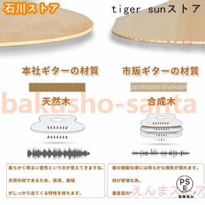 アコースティックギター初心者セット 楽器 入門...の詳細画像4