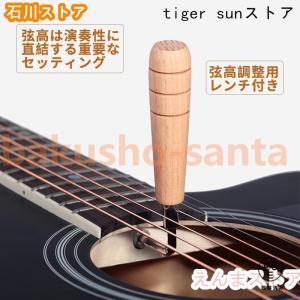 アコースティックギター初心者セット 楽器 入門...の詳細画像5