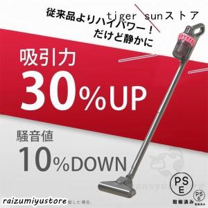 掃除機 コードレス 強力 充電式 サイクロン ...の詳細画像3