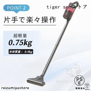 掃除機 コードレス 強力 充電式 サイクロン ...の詳細画像5