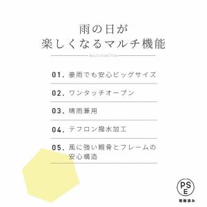 長傘 晴雨兼用 傘 メンズ レディース 軽量 ...の詳細画像2