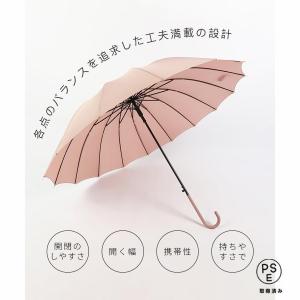 長傘 晴雨兼用 傘 メンズ レディース 軽量 ...の詳細画像3