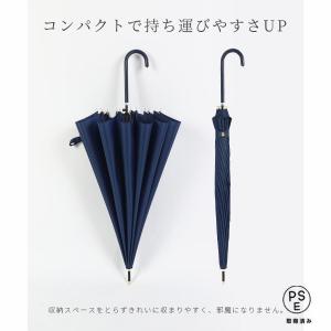 長傘 晴雨兼用 傘 メンズ レディース 軽量 ...の詳細画像5