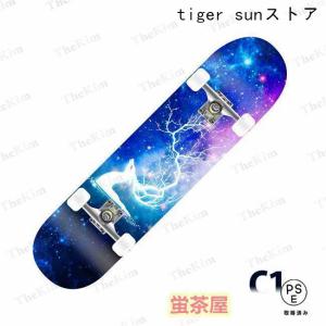 スケボー 初心者 スケートボード コンプリート...の詳細画像1