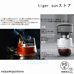 オールインワン小型コーヒーメーカー全自動1人用...の詳細画像2
