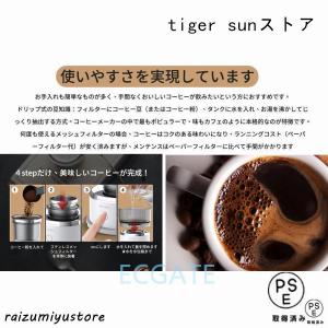 オールインワン小型コーヒーメーカー全自動1人用...の詳細画像3