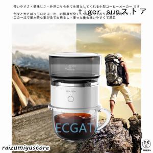 オールインワン小型コーヒーメーカー全自動1人用...の詳細画像4