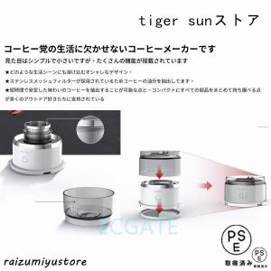 オールインワン小型コーヒーメーカー全自動1人用...の詳細画像5