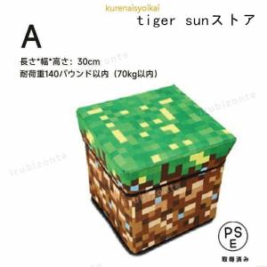 マインクラフト Minecraft 折り畳み ...の詳細画像1