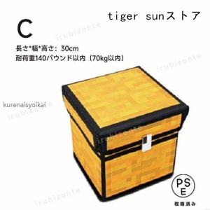 マインクラフト Minecraft 折り畳み ...の詳細画像3