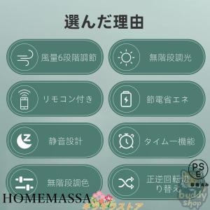 シーリングファン シーリングファンライト le...の詳細画像1