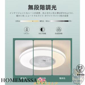 シーリングファン シーリングファンライト le...の詳細画像3