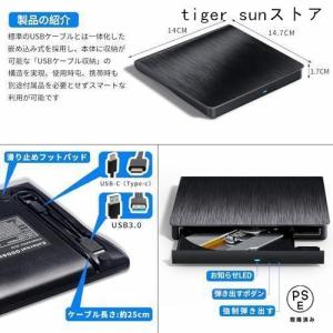 ブルーレイドライブ外付け USB3.0 BDプ...の詳細画像4