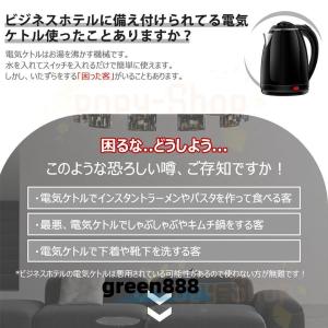 電気ケトル 小型 ポータブル電気ケトル ステン...の詳細画像2