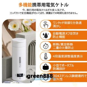 電気ケトル 小型 ポータブル電気ケトル ステン...の詳細画像4