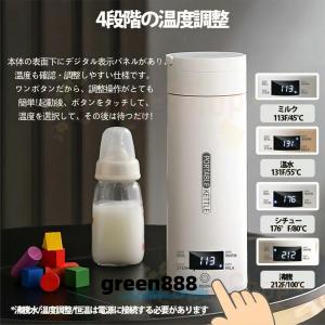 電気ケトル 小型 ポータブル電気ケトル ステン...の詳細画像5