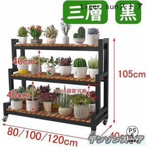 フラワースタンド 観葉植物ラック フラワースタ...の詳細画像1