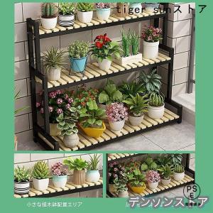 フラワースタンド 観葉植物ラック フラワースタ...の詳細画像5