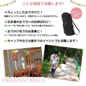 ベビーチェア 子供用 折りたたみ 赤ちゃん 椅...の詳細画像2