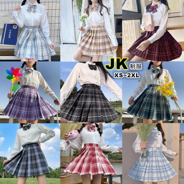 プリーツスカート ミニ 制服セット セーラー服 女子制服 学生服 女子高生 学生制服 コスチューム ...