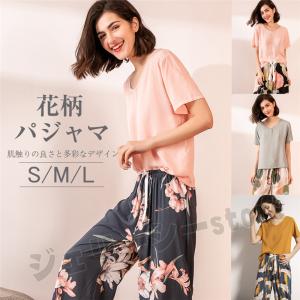 夏可愛いパジャマの商品一覧 通販 Yahoo ショッピング