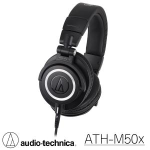 audio-technica ATH-M50x -Black- │ プロフェッショナルモニターヘッドホン｜guitarplanet