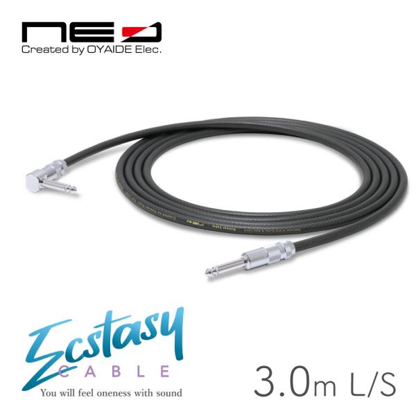 オヤイデ電気 NEO Ecstasy Cable 3.0m L/S │ シールドケーブル