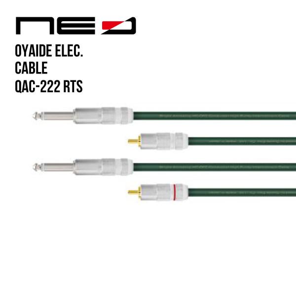 オヤイデ電気 NEOケーブル QAC-222 RTS/2.0 (RCA-TS 2m)
