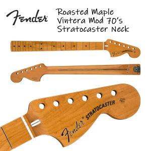 Fender Roasted Maple Vintera Mod 70's Stratocaster Neck 21 Medium