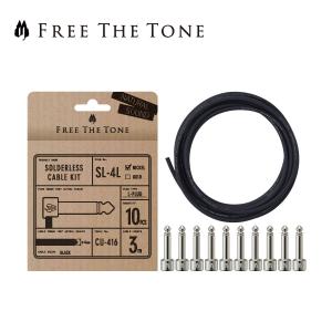 CU-5050用ソルダーレスプラグキット Lプラグ10個 / ケーブル3m S… Free The Tone CU-5050用ソルダーレスプラグキット [Sプラグ10個