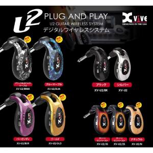 XVIVE U2 Wireless Guitar System XV-U2 | ワイヤレスシステム｜guitarplanet