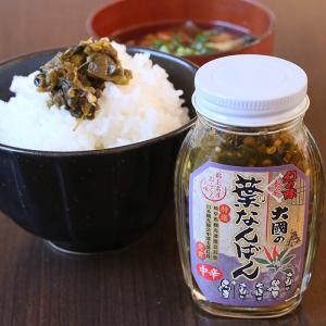 葉なんばん   時代屋大國